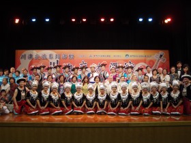 慶祝街坊總會邁向30周年系列活動資料