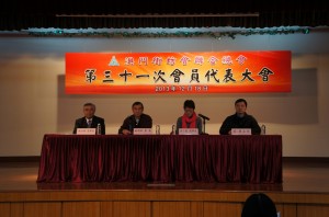 阅读更多关于《街坊總會第31次會員代表大會花絮》