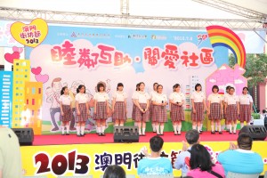 阅读更多关于《2013街坊節開幕—活動花絮》