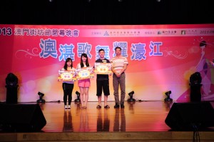 阅读更多关于《2013街坊節閉幕活動花絮》