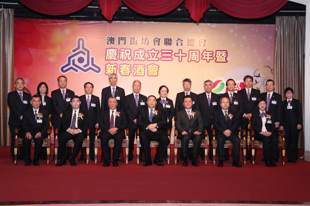 阅读更多关于《街坊總會成立三十週年暨新春酒會》