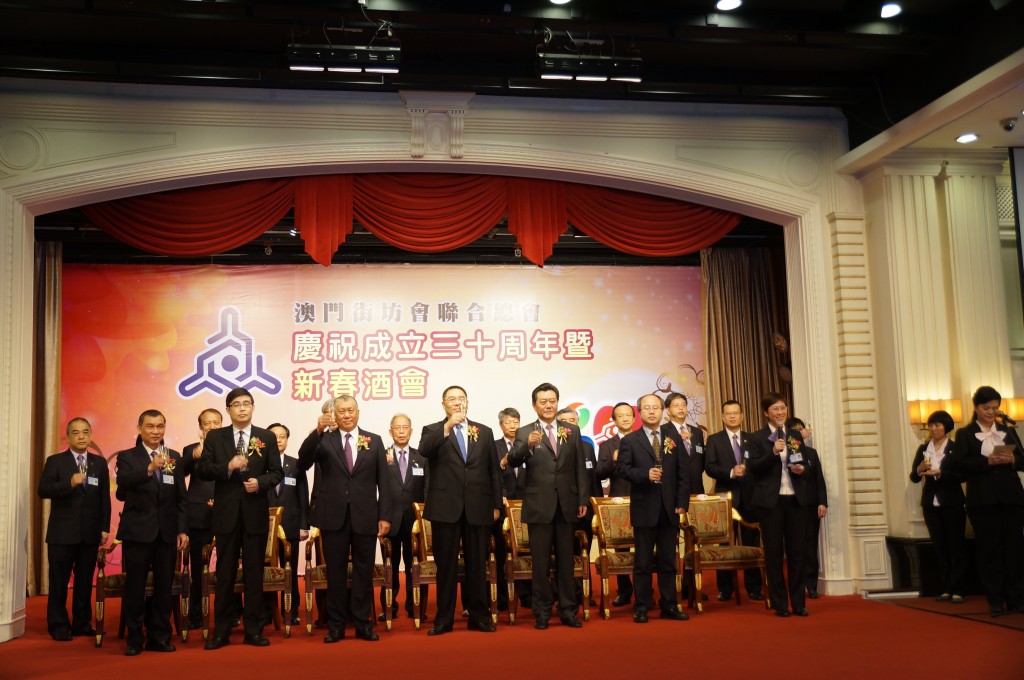 阅读更多关于《街坊總會成立三十週年暨新春酒會》